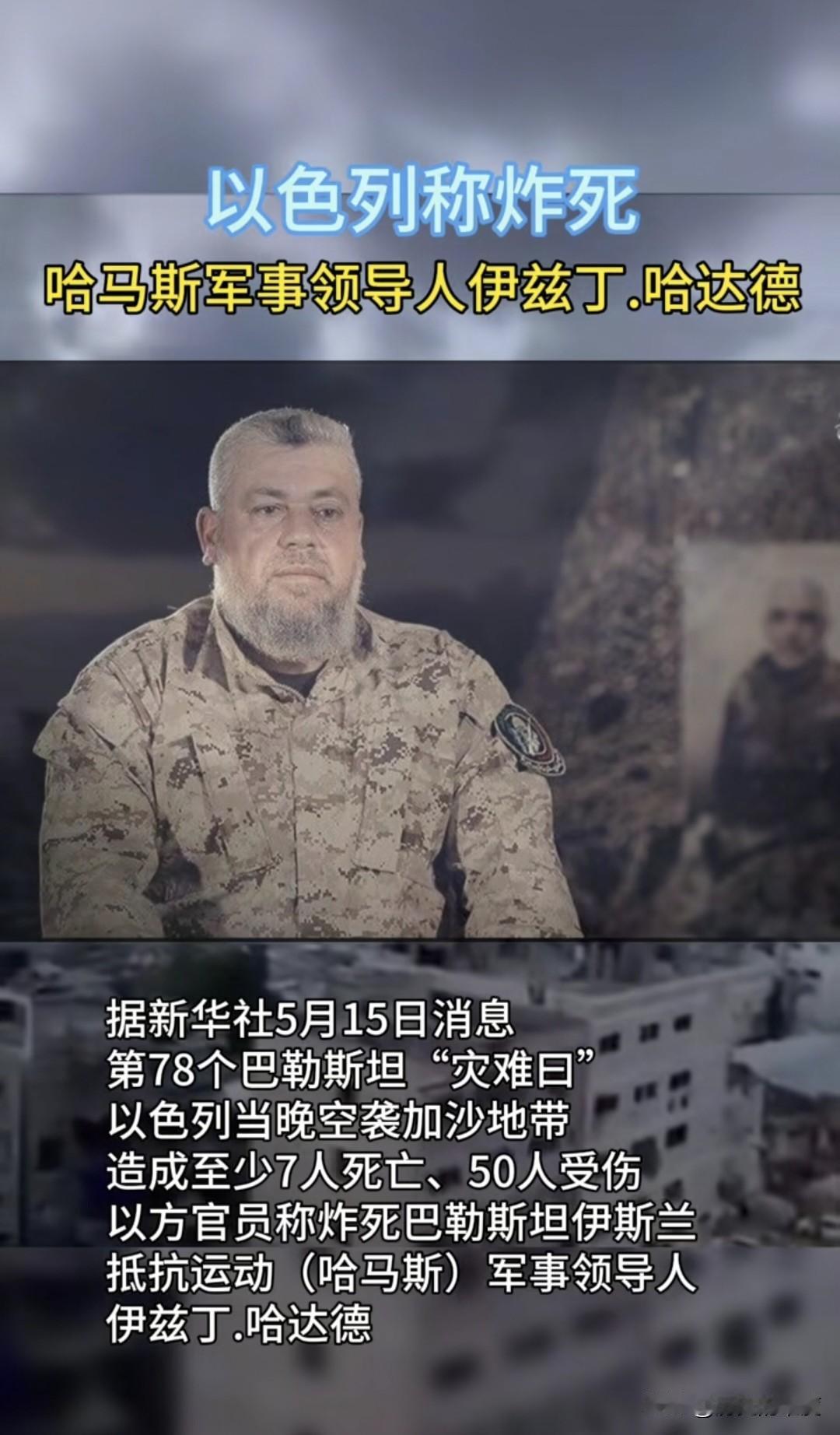 以色列决不放过任何一个伤害自己国民的人，真不论他是谁，直接了当，框框就是干，真是