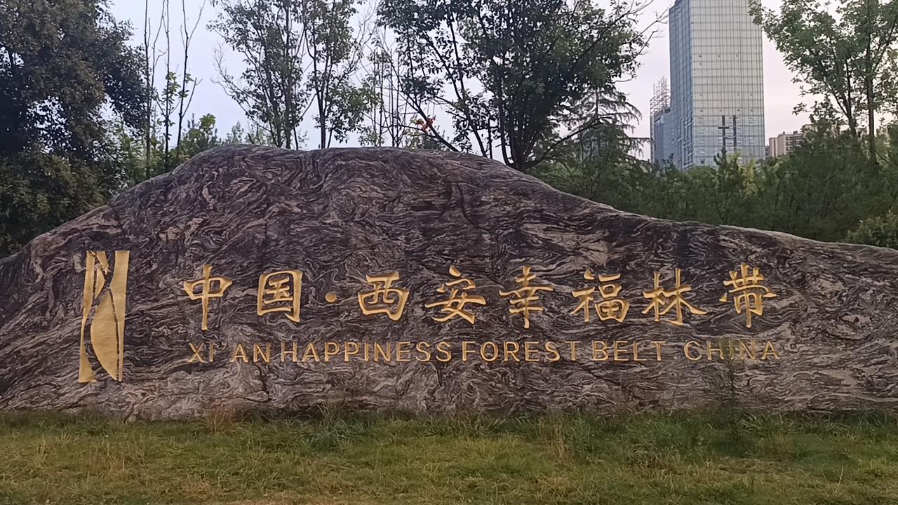 西安幸福林带护栏安装