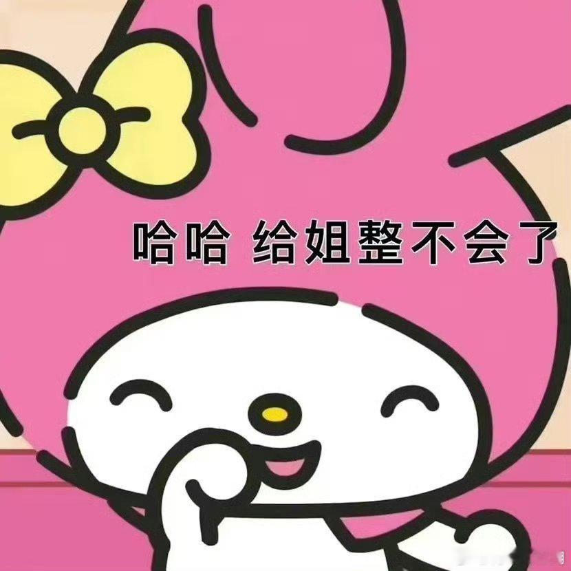 ❗很出npd人格的星宿——房宿，柳宿，翼宿，尾宿，鬼宿，角宿，井宿。❗什么是np
