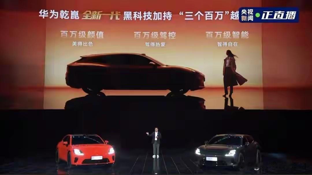 依托华为千万级城市路况数据训练，可自主识别红绿灯、平稳跟车、车道居中、自动变道、