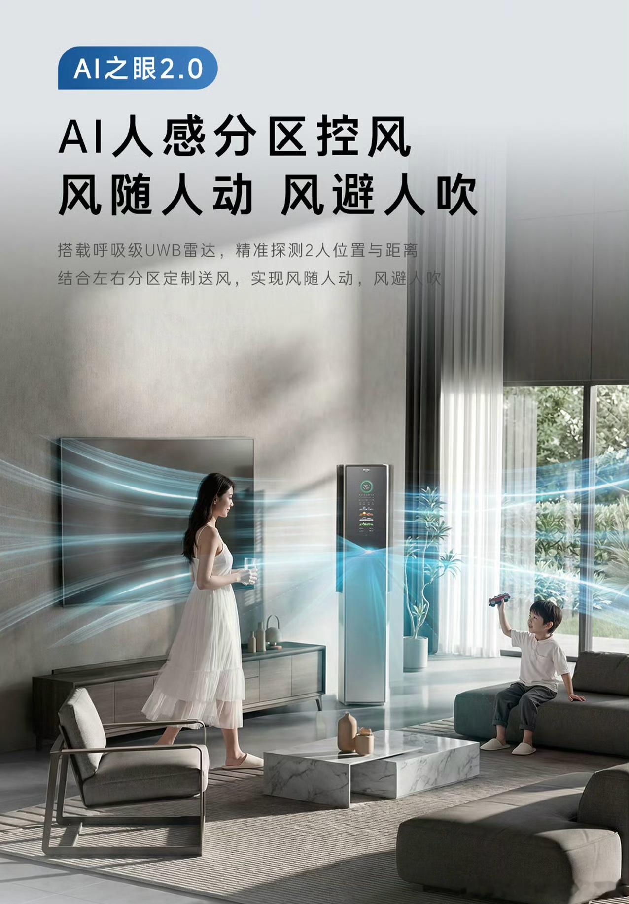 今天聊下哪些人适合入手AI空调 ！相比起传统空调AI空调更加智能化，当然学习成本