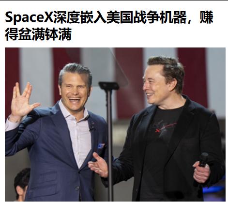 多年来，由亿万富翁马斯克领导的美国太空探索技术公司(SpaceX)积极争取国家安
