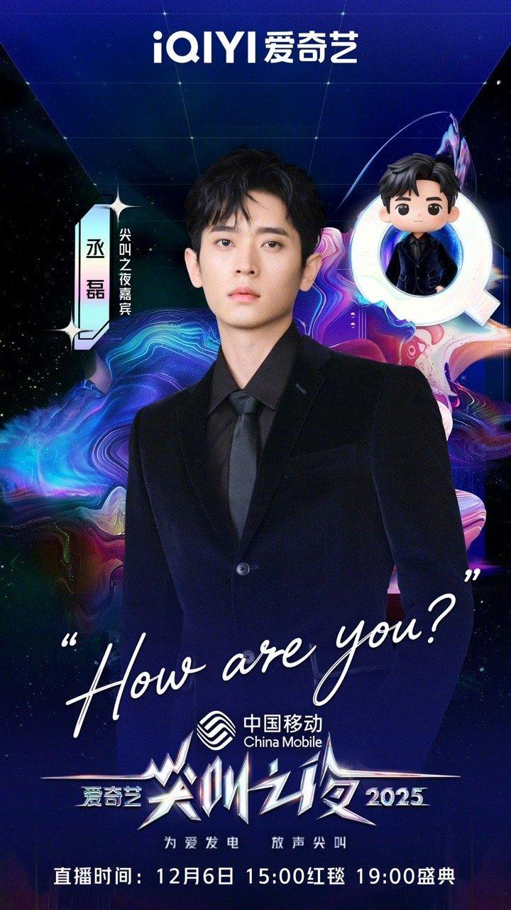 人人人人人尖叫之夜人人人人人尖叫之夜人人人人人 尖叫之夜人人人人人，阵容好强，期