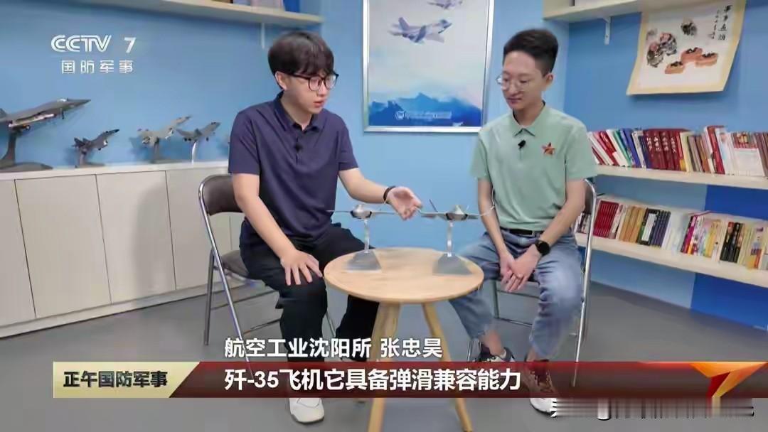好消息，歼-35隐身战机可以在辽宁舰滑跃起飞！


据央视报道称，歼-35是全世