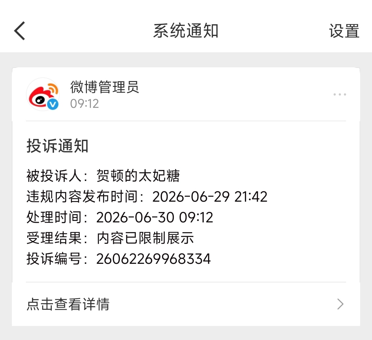 哪家乞丐吓得一直投诉我？