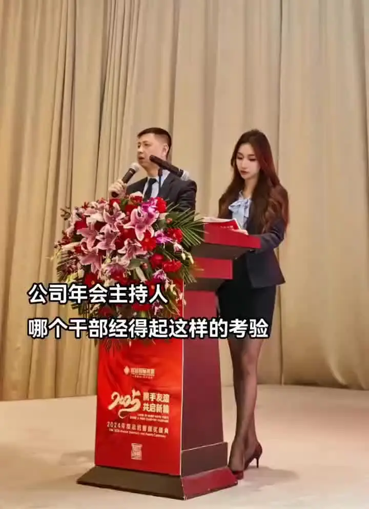 给你不一样的感觉 御姐 大长腿美女 职业装