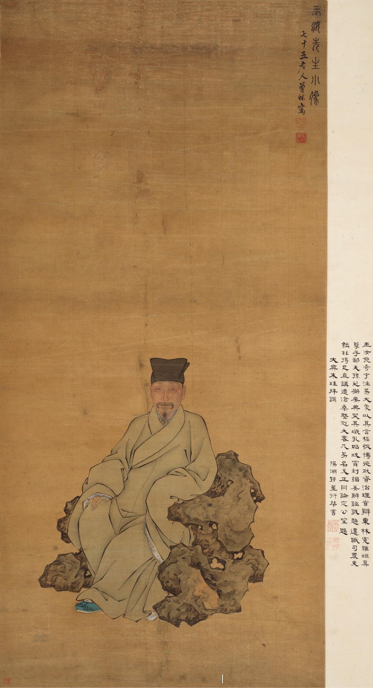 曾鲸 为倪元璐绘玉汝先生小像 立轴 设色绢本题识：玉汝先生小像。七十五老人曾鲸写