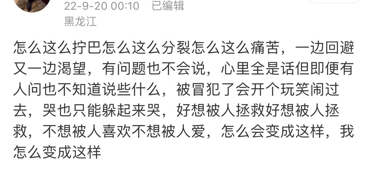 INFJ14566｜提问Hello 绿老头们 先递土豆炖豆角！翻了下那年今日 是