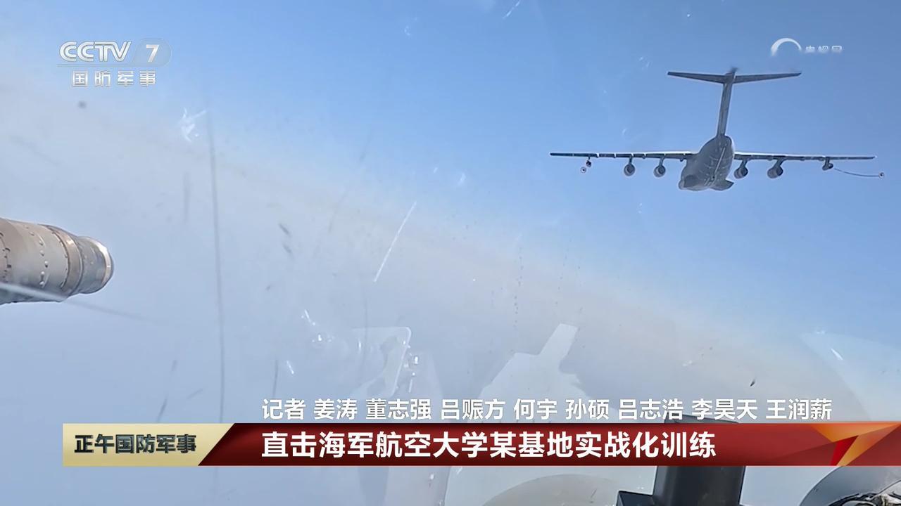 空军运油-20A给海军歼-15空中加油烽火问鼎计划制胜空天