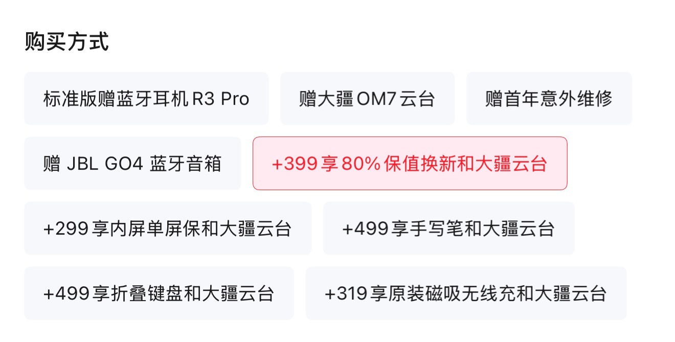 不懂就问，JD 的保值换新，好用吗？？？ 