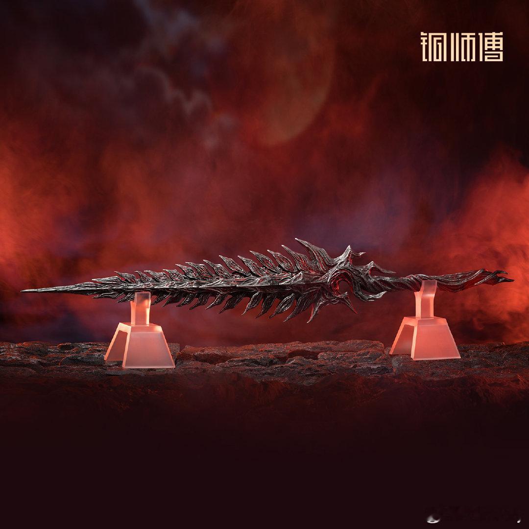 铜师傅正版联名铜质法器摆件终于来了！可不是那种简单印个图案的廉价周边！✅官方正版