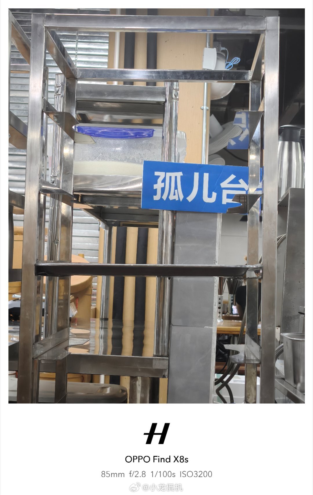 来最近很火的周小食吃个饭，我没看懂这个孤儿台是什么[融化] ​​​