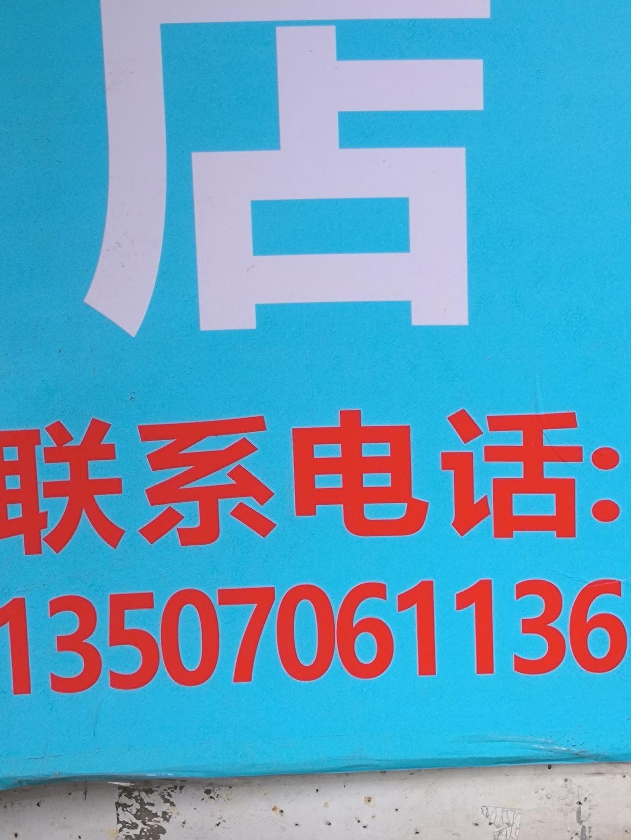 同学聚会（微型小说5月7日原创）

卞子文收到老班长发的同学集会的邀请函，本想不
