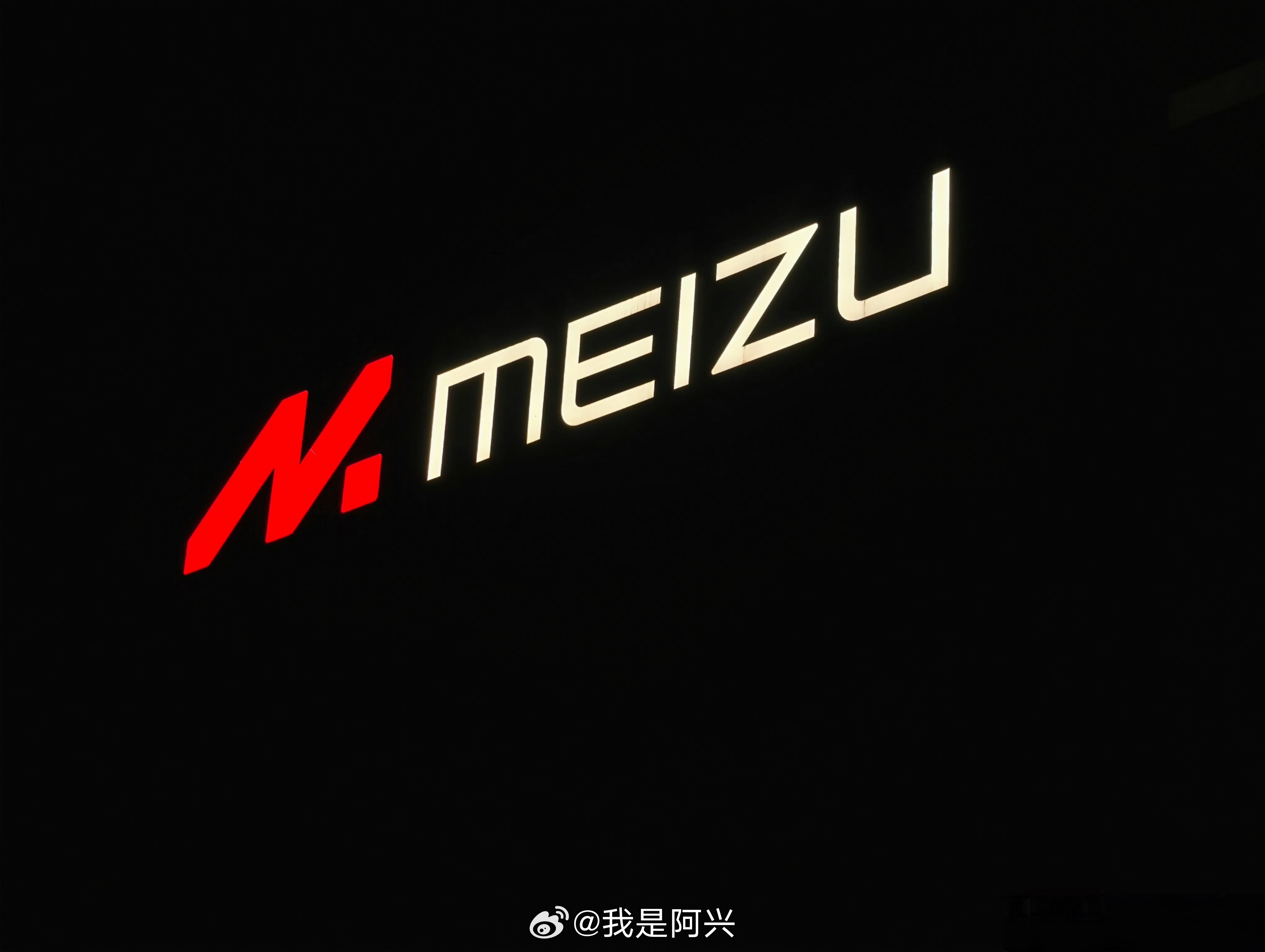 今日大喜事，魅族22终于要正式官宣然后今天vivo X300系列、OPPO Fi