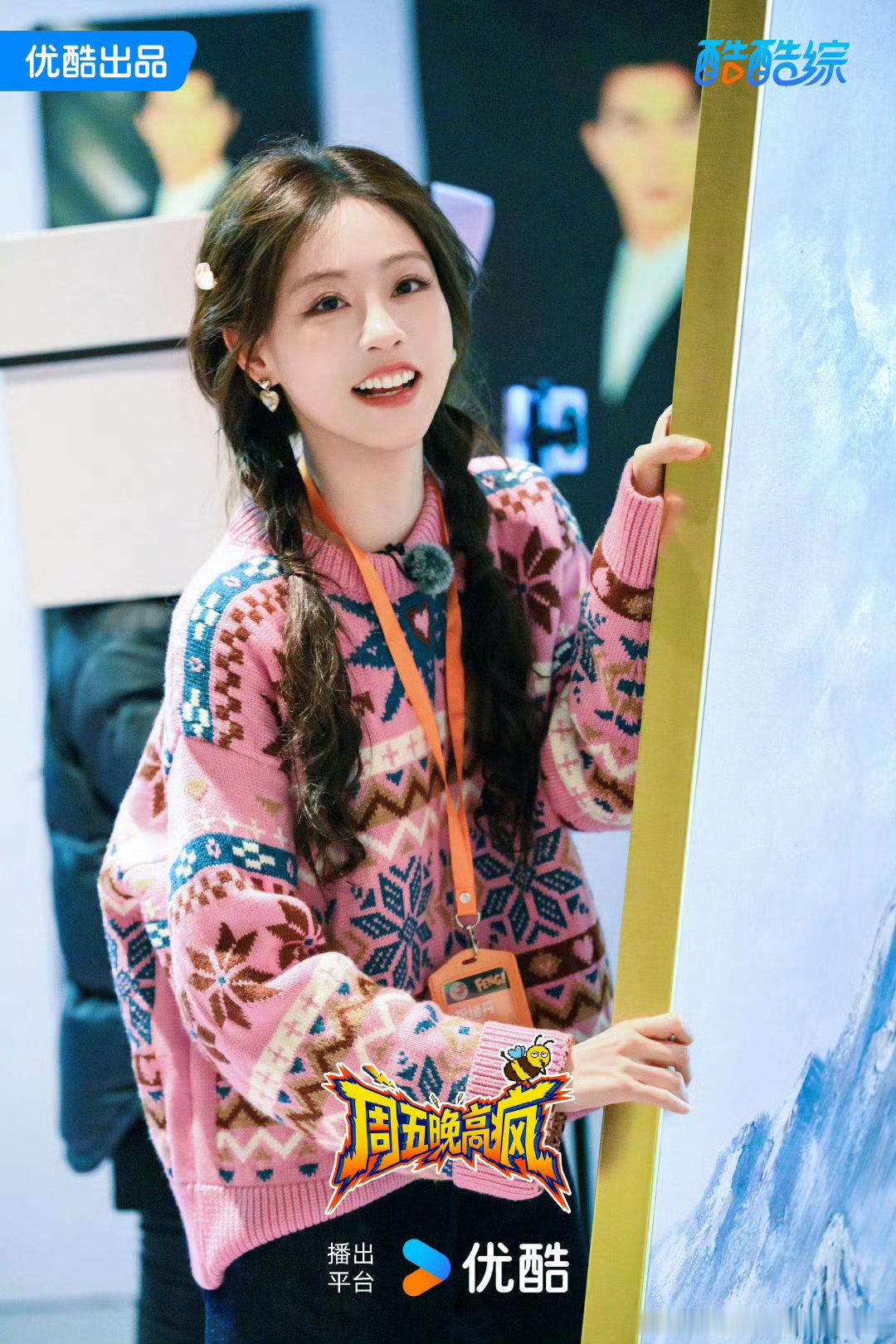  周五晚高疯职场疯学周五晚高疯 谁还没看魏大勋快速下班？综艺效果直接拉满！ 