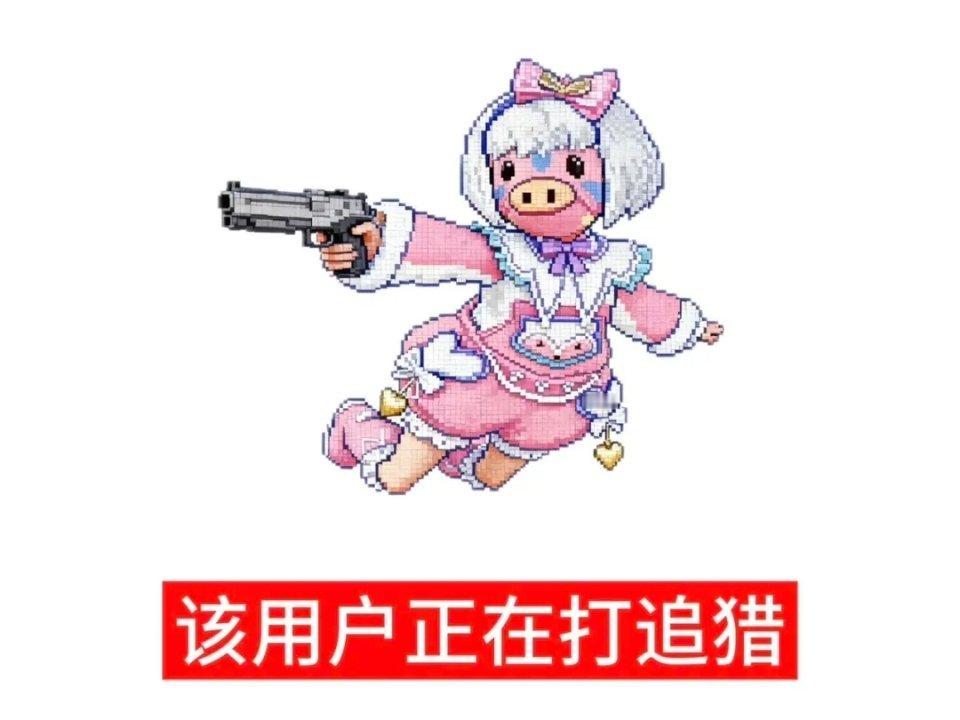 原来真的有人可以审美这么好！适合和平玩家的各种表情包。[doge]和平精英穿搭二