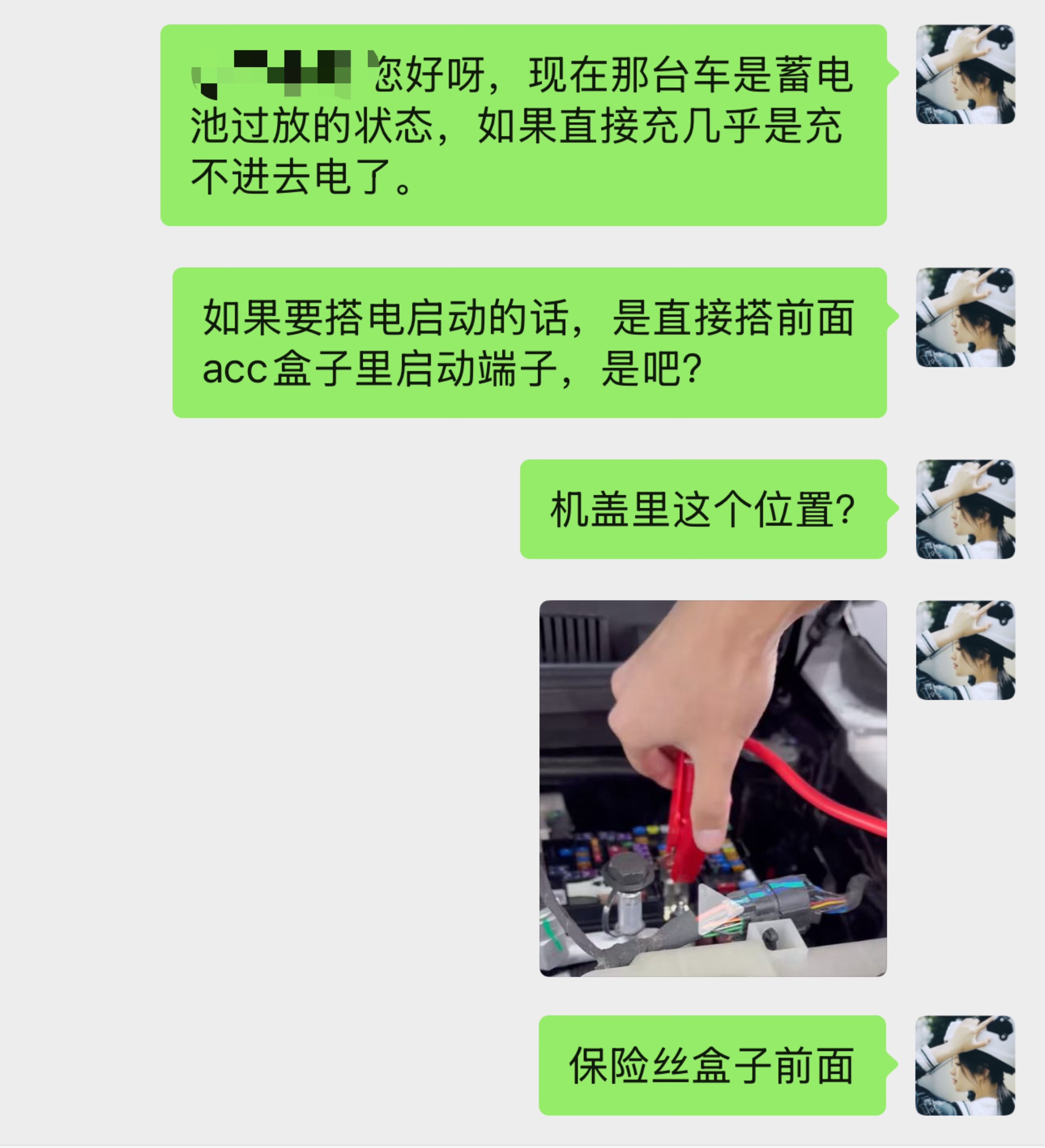 《论有一个会修车的朋友有多重要》我真是从摩托车修到汽车的老手艺人了佑酱和她的小汽