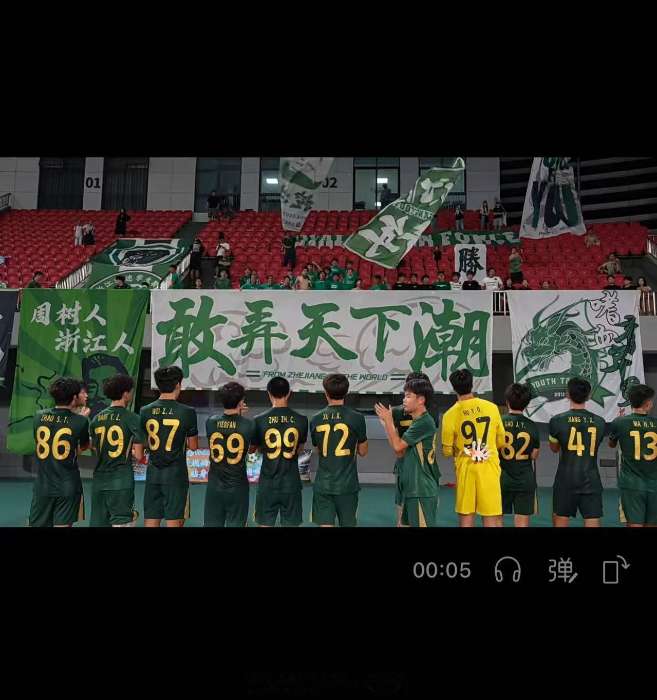 人才啊，弄个横幅把鲁迅挂上去了hhhhhh真的是笑亖了，U20联赛的场边，为了押