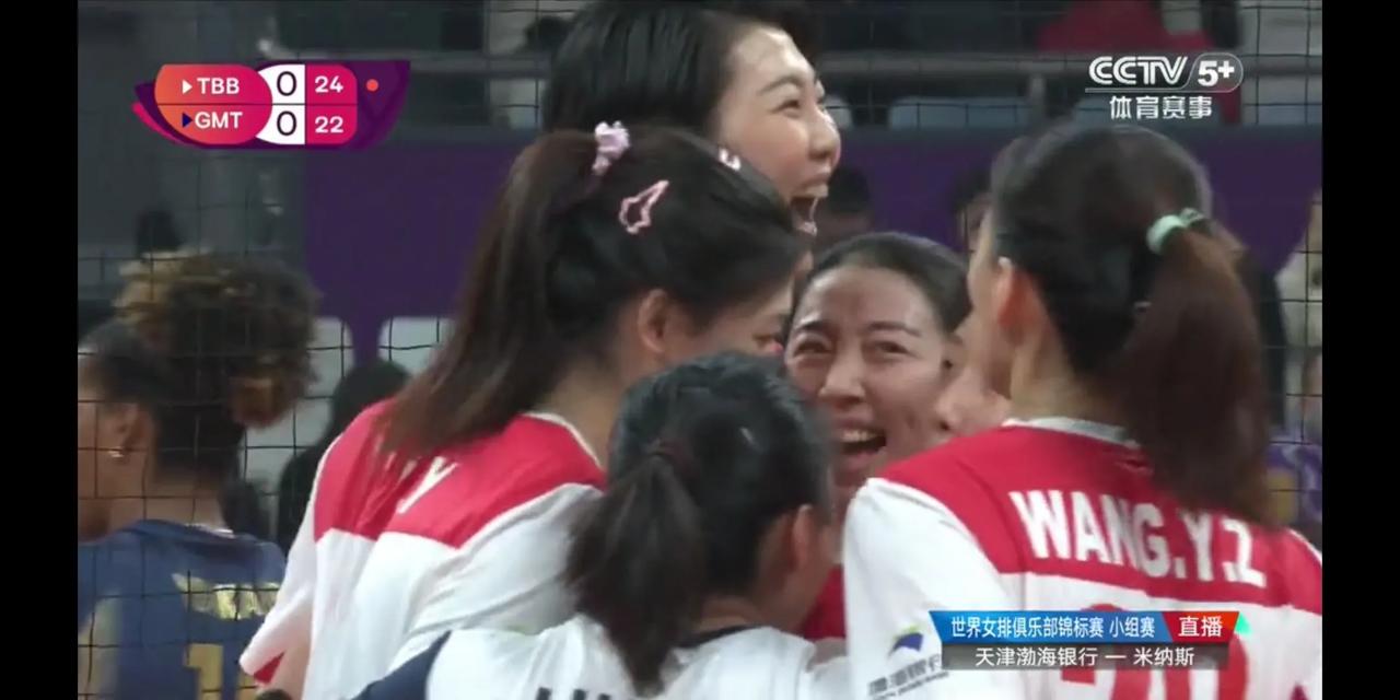 2023世界女子排球俱乐部锦标赛小组赛
天津渤海银行队和巴西米纳斯队的比赛已经结