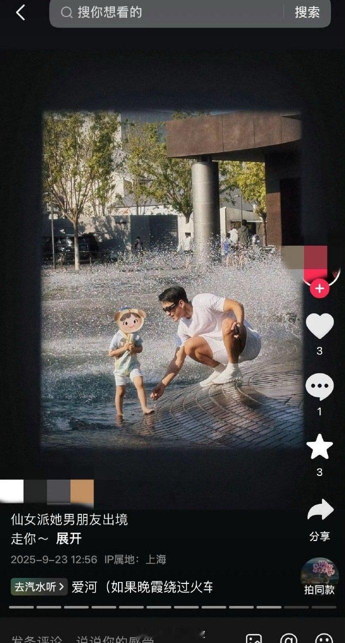 李嘉格眼光李嘉格审美提高了不止一个 level！新男友才 26 岁还是潮男挂，这