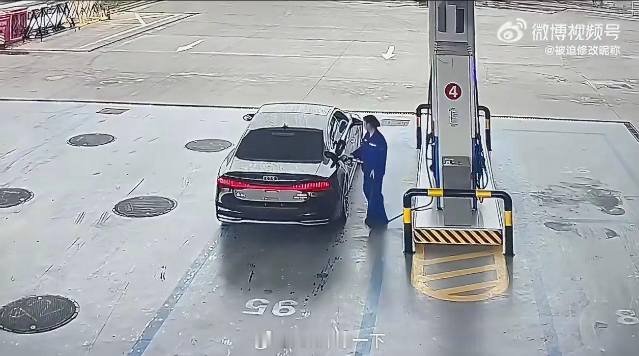 奥迪逃单加油站员工垫付4天工资看上去像奥迪A7L，买了三十多万的车却逃三百多油费