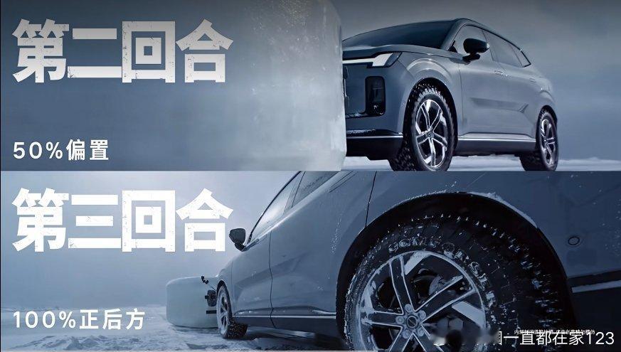 偶然在微信视频号上刷到的视频，不得不感慨，沃尔沃的团队在创意上还是非常出色的。6