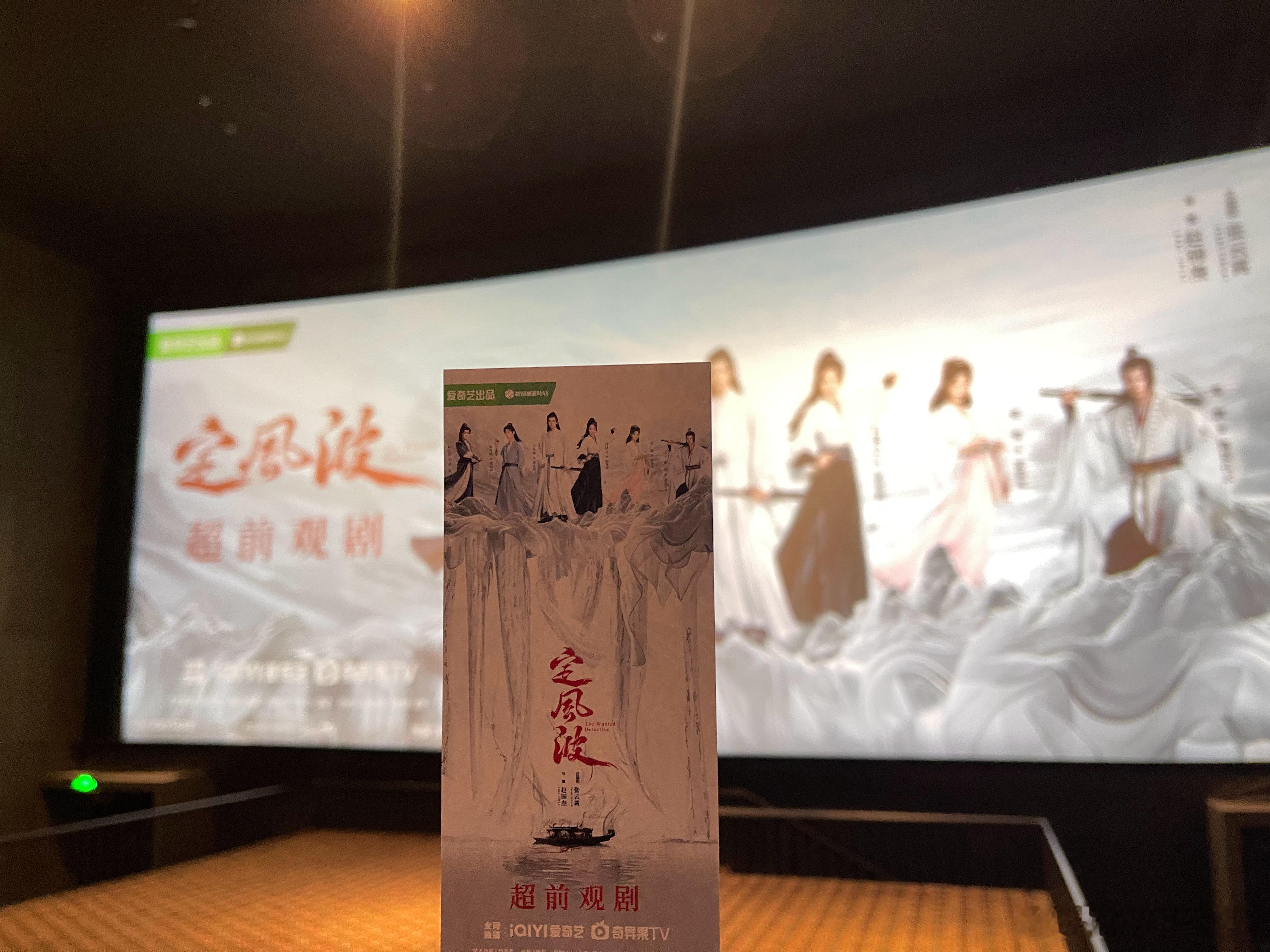 《定风波》一开场，服化道就狠狠拿捏住我了，精致得不像话，每一处细节都透着讲究。配