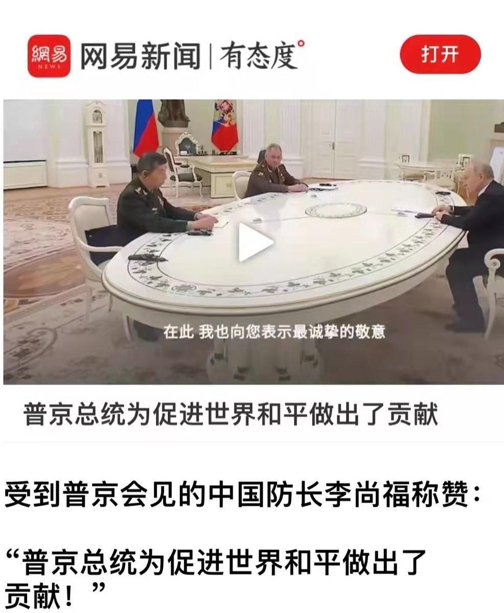 中俄关系超越冷战时期的军事政治同盟关系

这是李尚福防长上任以来首度出访海外，第