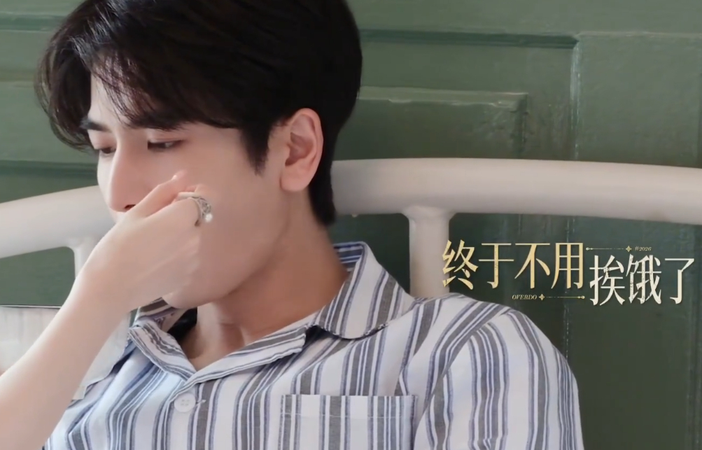 张凌赫疗养版慕容清峄张凌赫医院伤妆 张凌赫医院伤妆，张凌赫疗养版慕容清峄，这柔弱