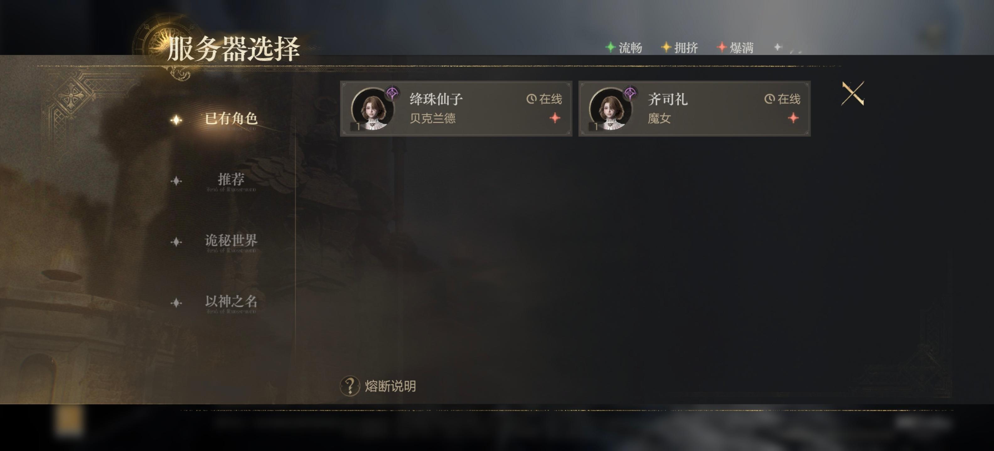 没人觉得我的ID很漂亮吗 