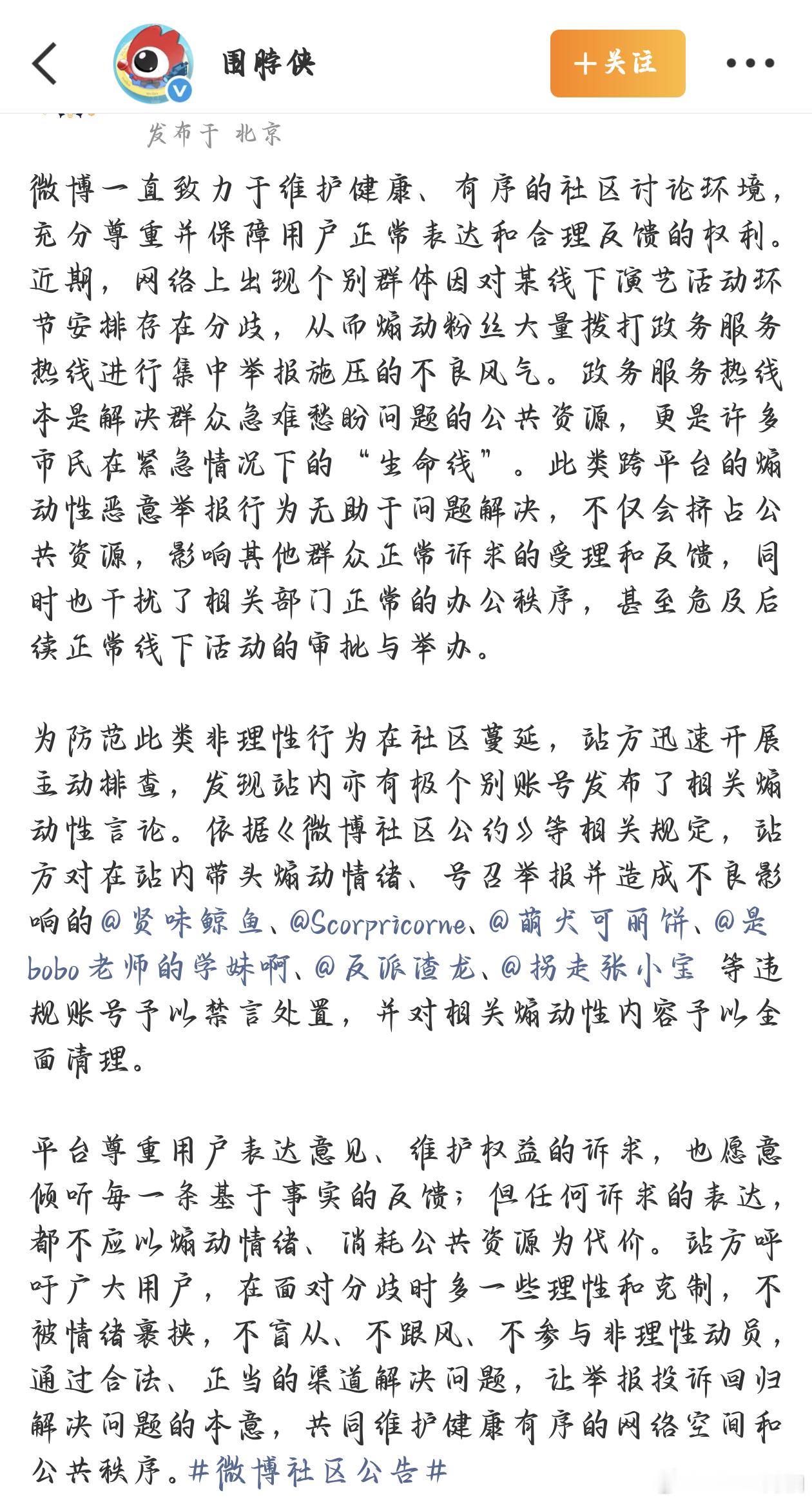 呵 ​​​