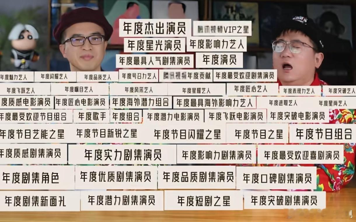 孟子义一次性晒了五个星光大赏奖杯几十个奖项明目，总共有上百人获奖，孟子义一个人拿