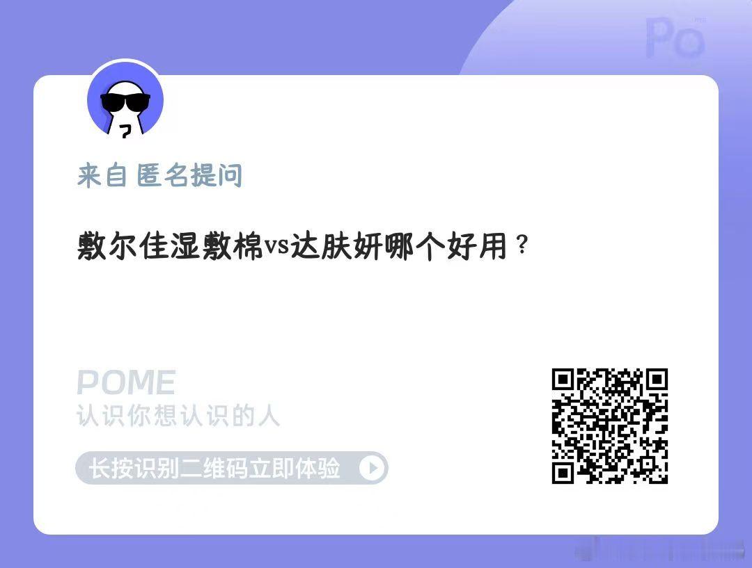 怎么美妆的tg都来我这儿了，目前没有进军美妆界的打算，哈哈哈哈哈哈哈哈哈哈哈这两