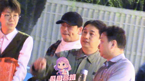 黄磊杨烁李沁杨采钰赵小童聚餐好多人啊！好久没看到这么多明星的聚会了。聚餐结束后，