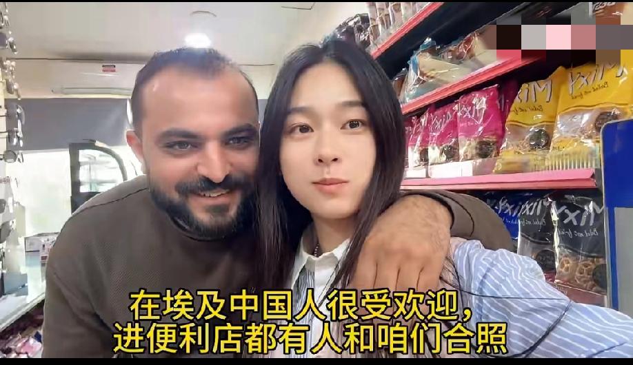 中国女孩独自去埃及旅游，被埃及穆斯林男子搂着脖子拍照，她还得意的说中国人很受欢迎