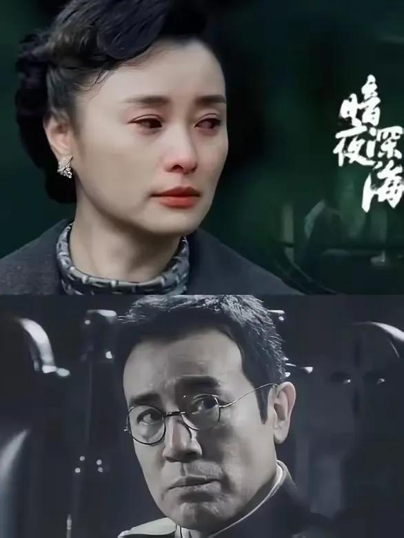 又一部谍战剧《暗夜深海》即将上映！阅读有关资料得知，该剧讲述的是1949年解放前