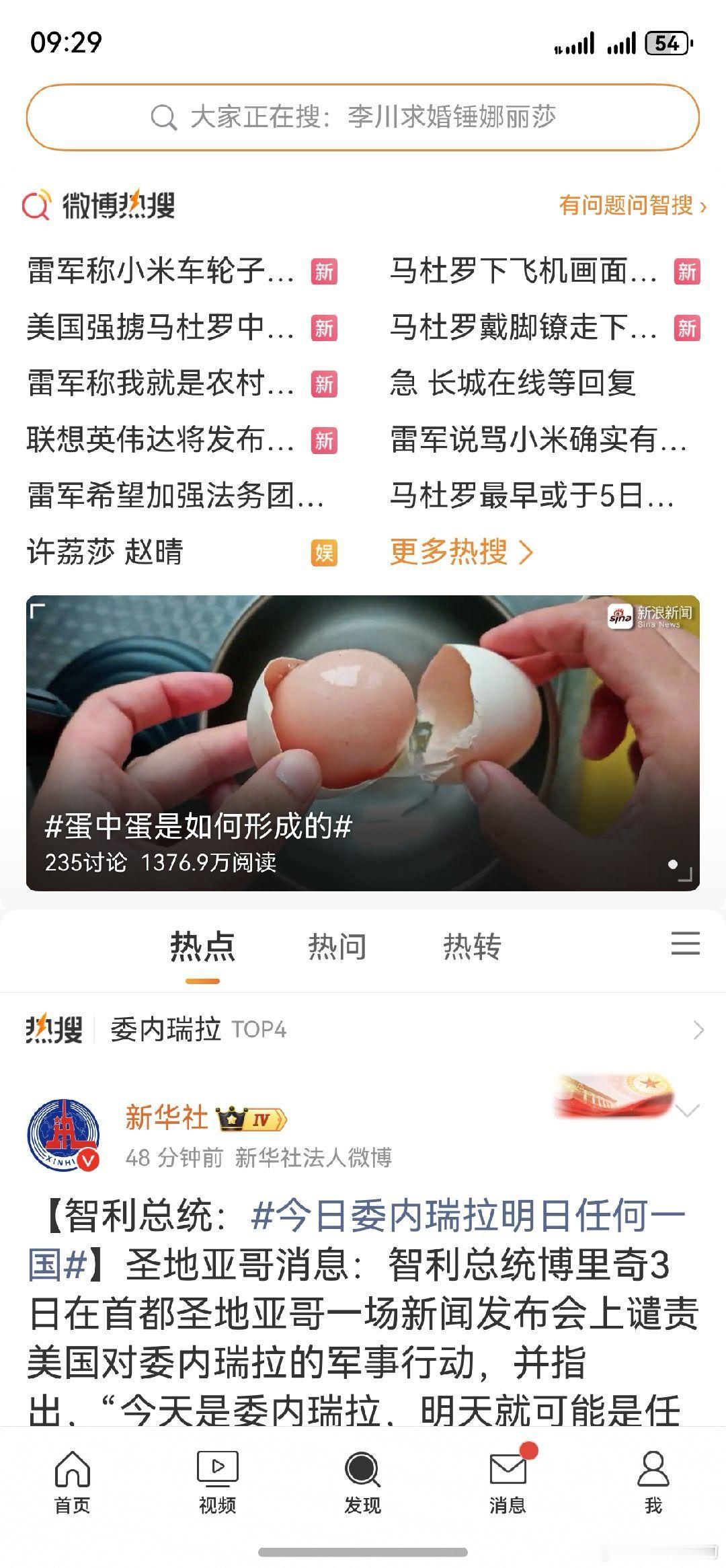 【雷军回应部分平台关评   ，雷军说被黑出了心理阴影   】有一说一，我都看累了