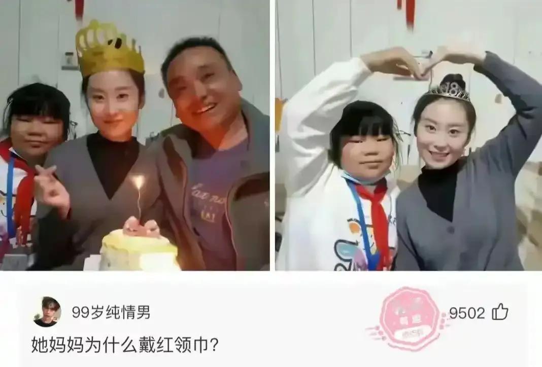 哈哈，这这显老！
