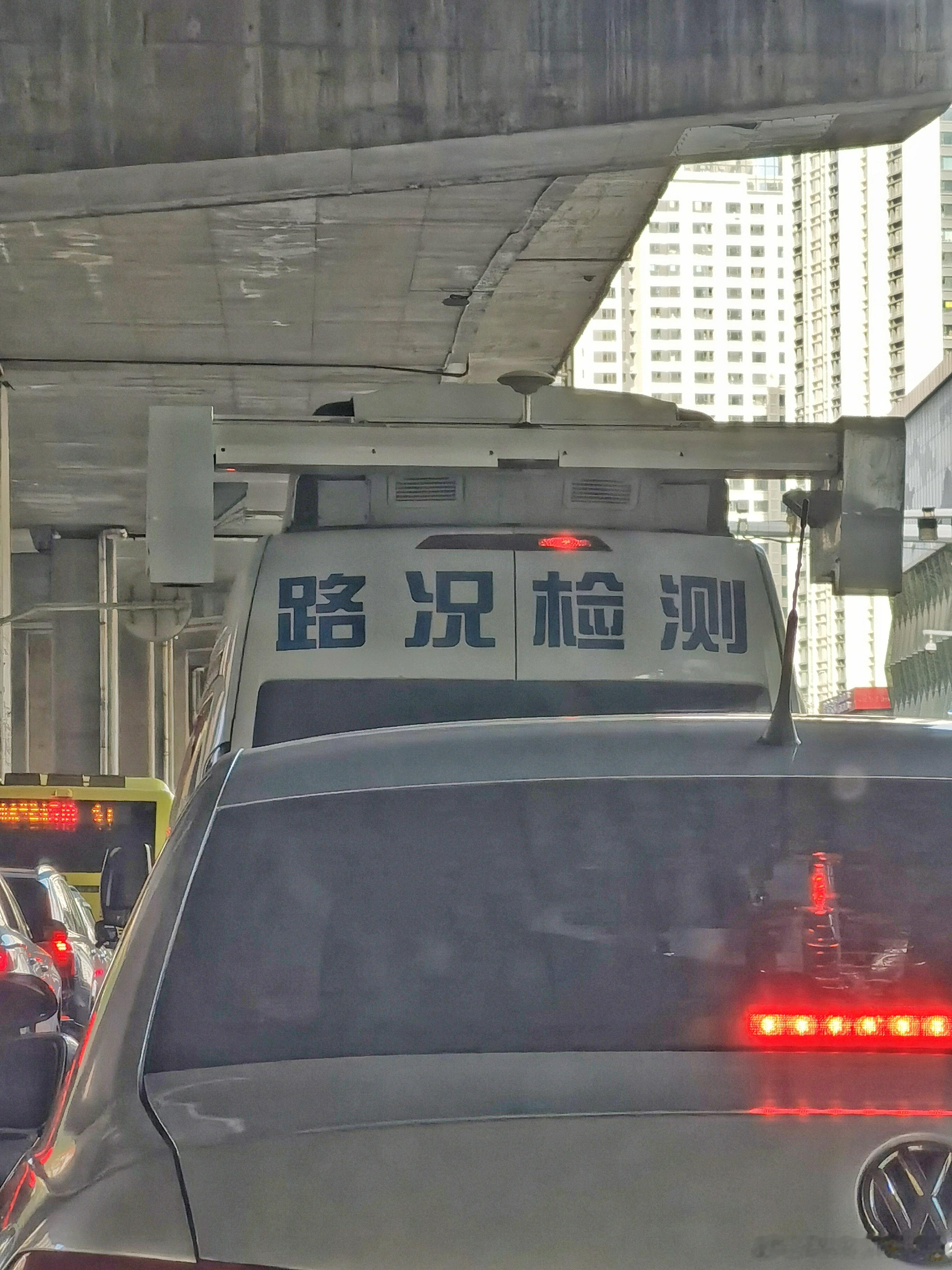 这路况看起来是真路况，而不是路上的车流状况。
