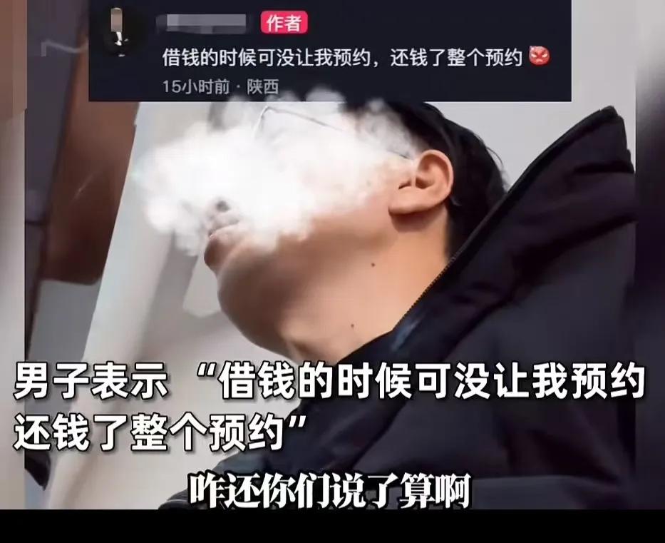 “吃相太难看了！”陕西，男子银行提前还房贷，惨遭拒绝后和柜员斗智斗勇！男子：“借