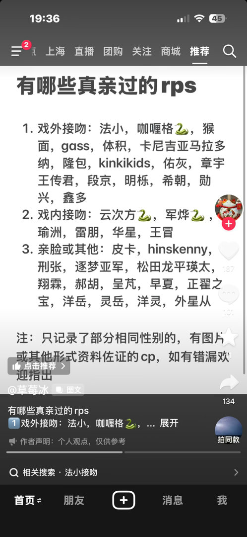 老师你等一下，什么东西混进去了😳 