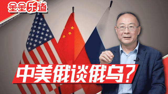 #烽火问鼎计划# 普京想把三国峰会在中国主场落地，这算计太精妙了