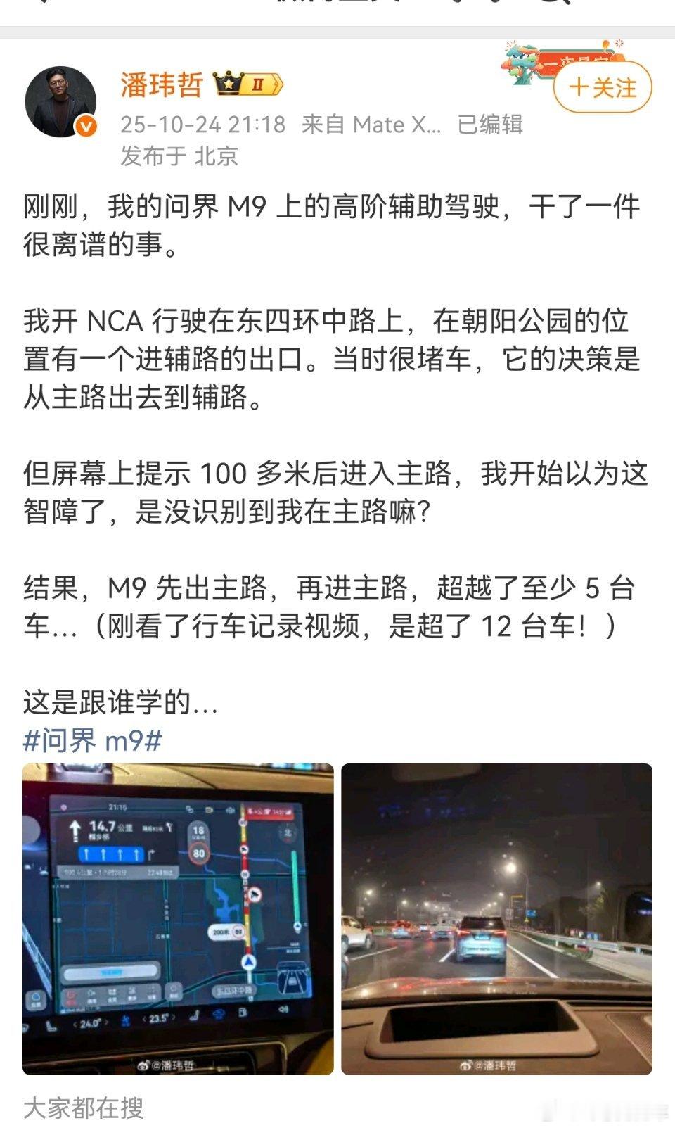 小艺学的太快了，有时候会显得“坏坏”的，不过好像很多时候并没有违规。很多时候会超