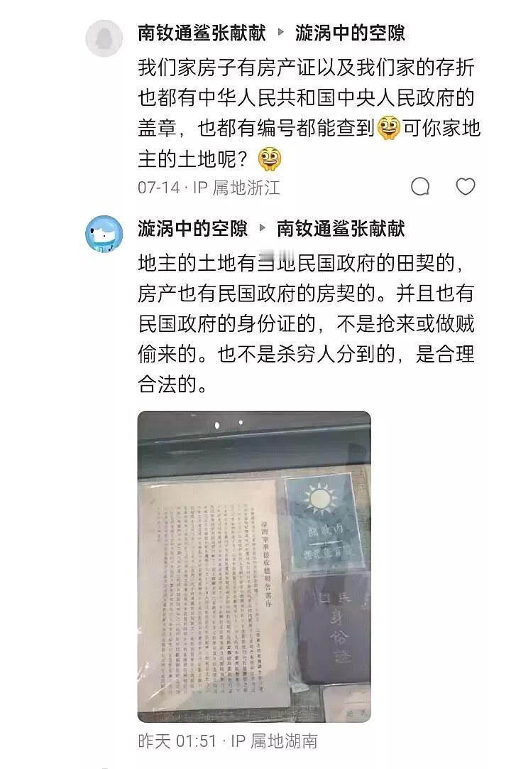 有一说一，这个还好使吗？[what]