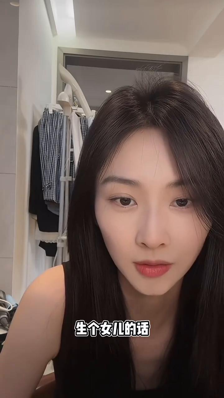 我是说我要是再生二胎，生个女儿，那就生一个女儿，有机会的话。