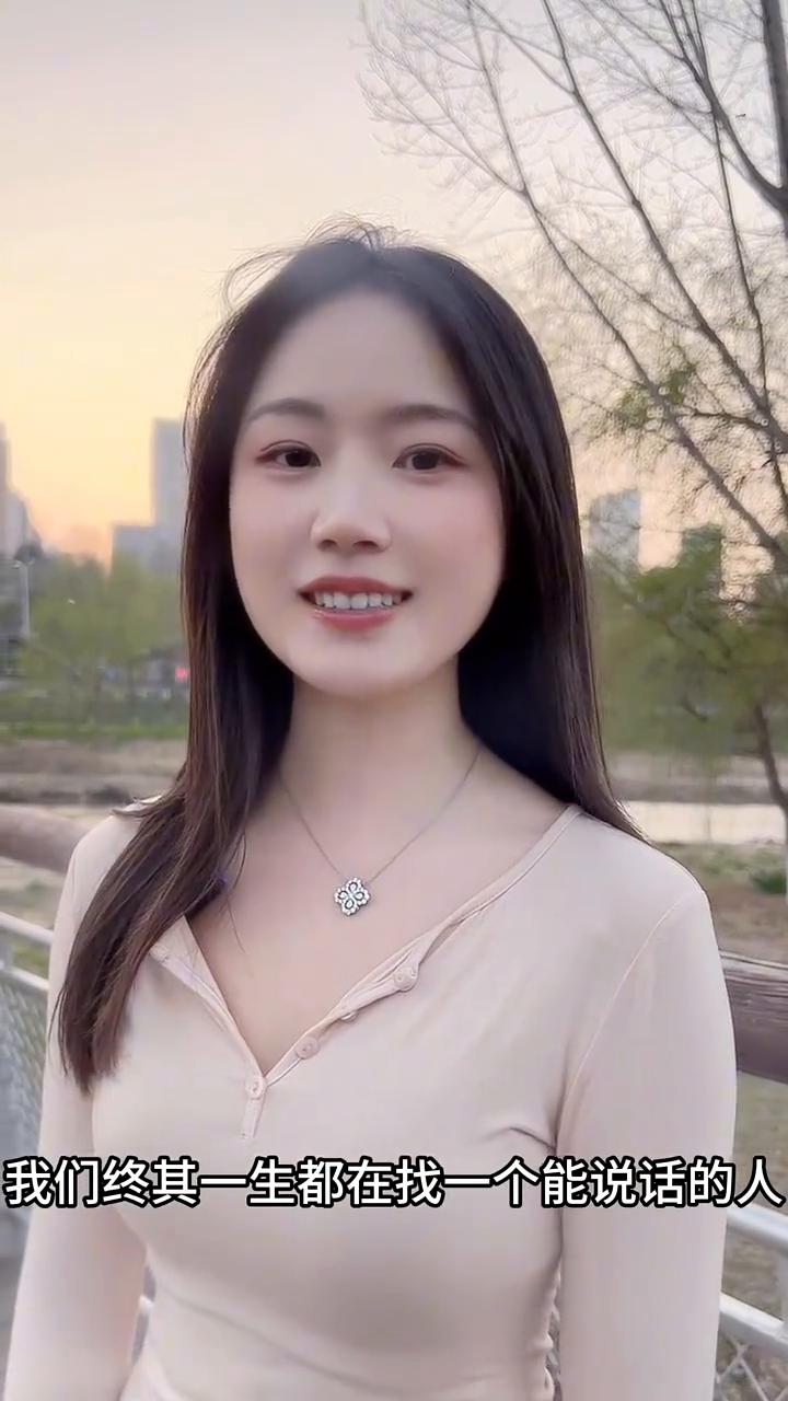 我们终其一生都在找一个能说话的人，能听你说话，能听懂你说话，能听你说废话。这看似