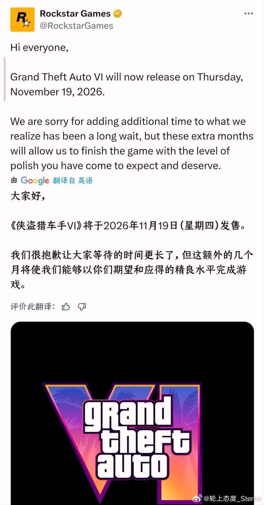 我的4080应该是跟不上了人啊还是要努力才有能力从容应对R🌟的不停跳票[收到]