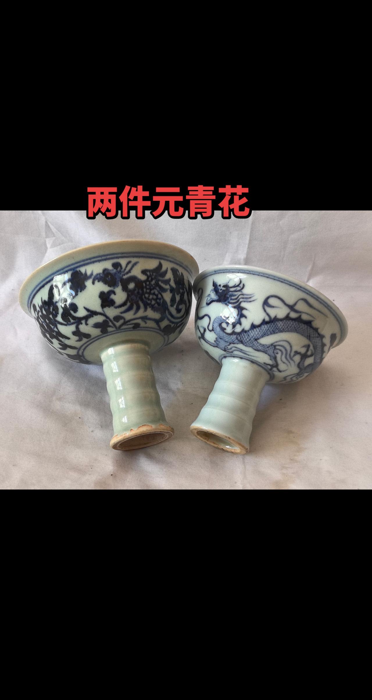 瓷器鉴藏古玩行古董艺术品拍卖 收藏家