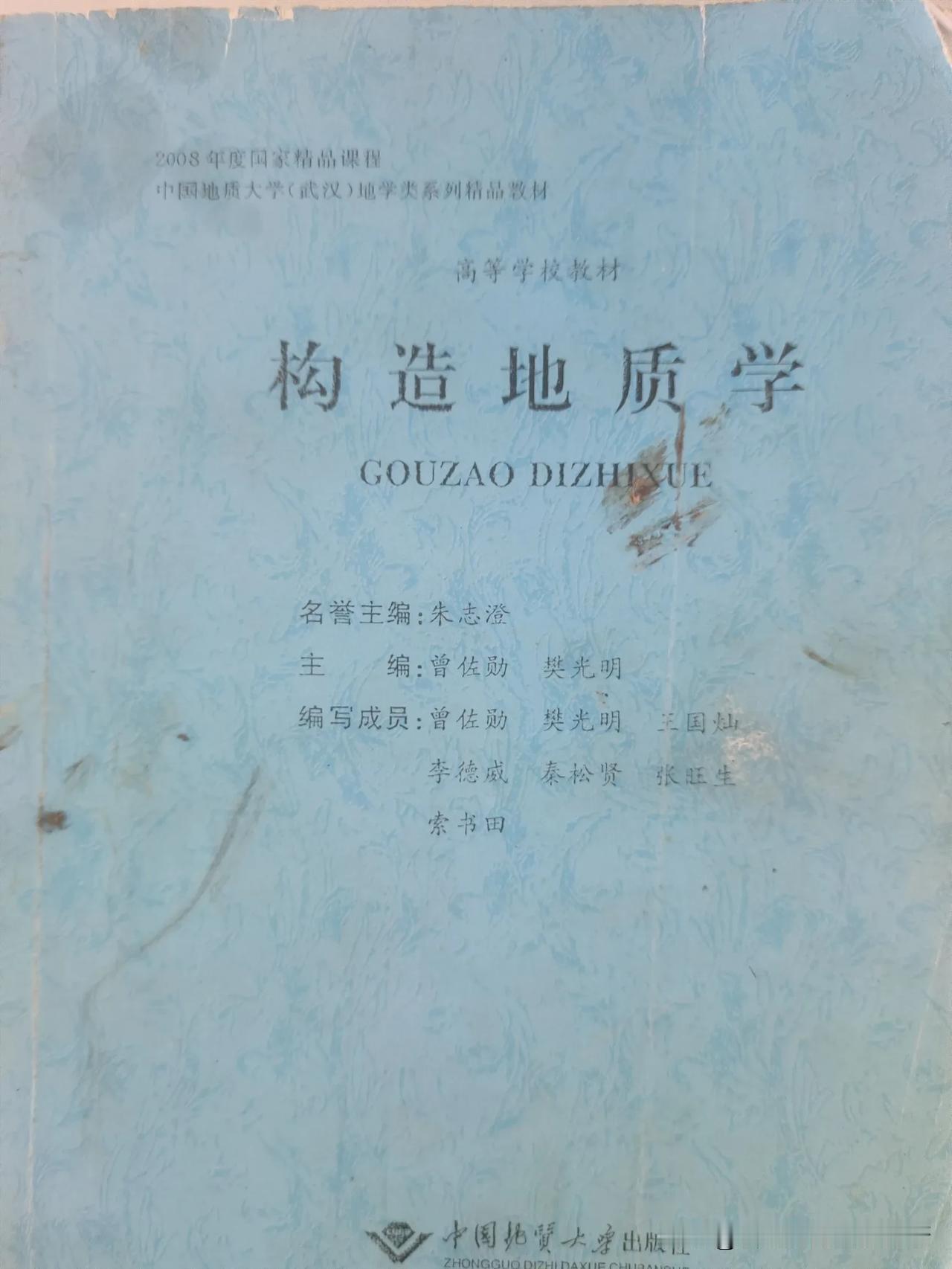 比较反感网上那些胡吹乱侃说合肥地震什么会产生地陷掉下去？说实话你懂吗？虽然我是个