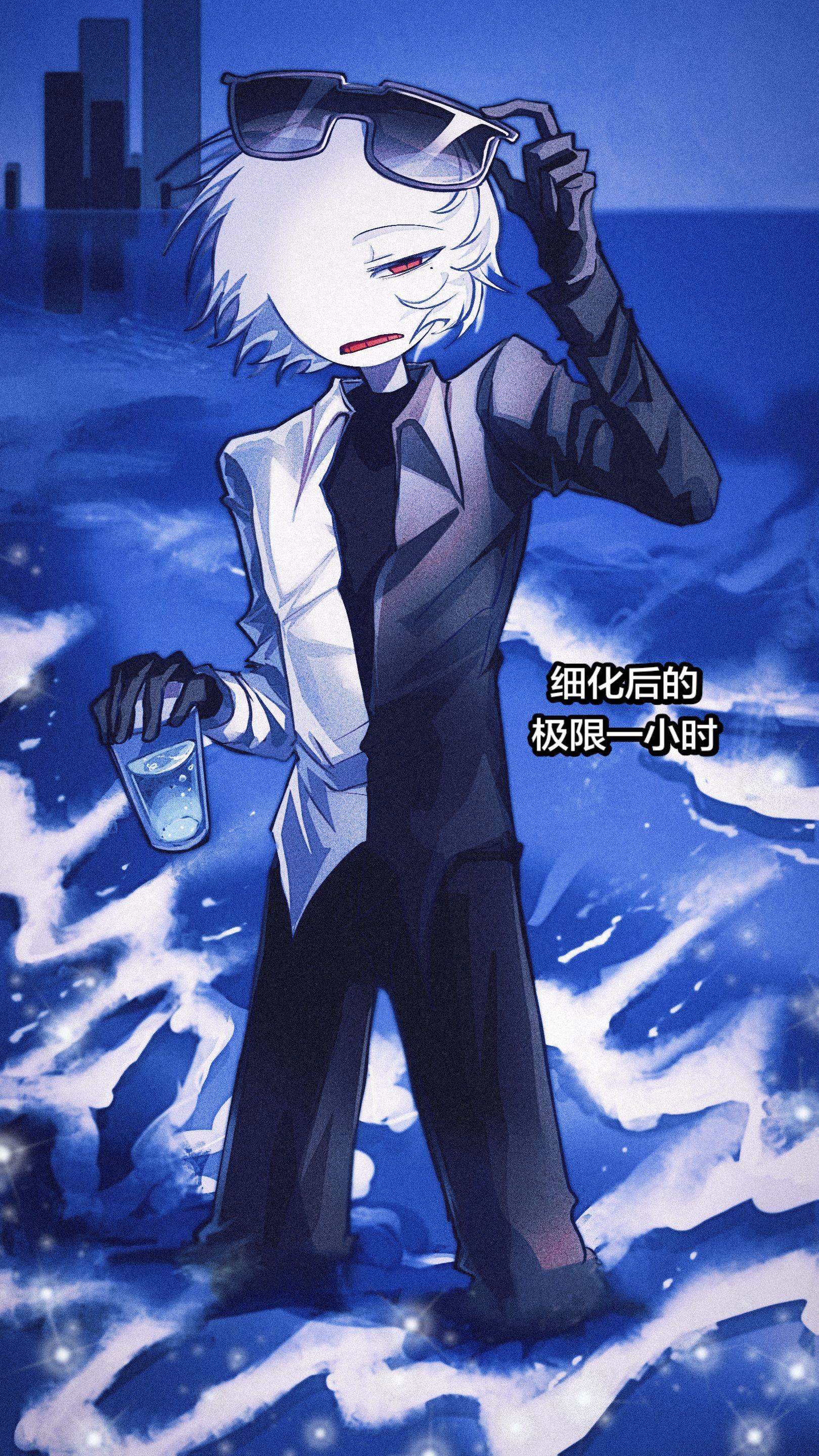 极限一小时真好玩